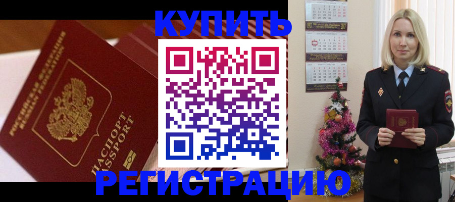 форма 3 в Благовещенске